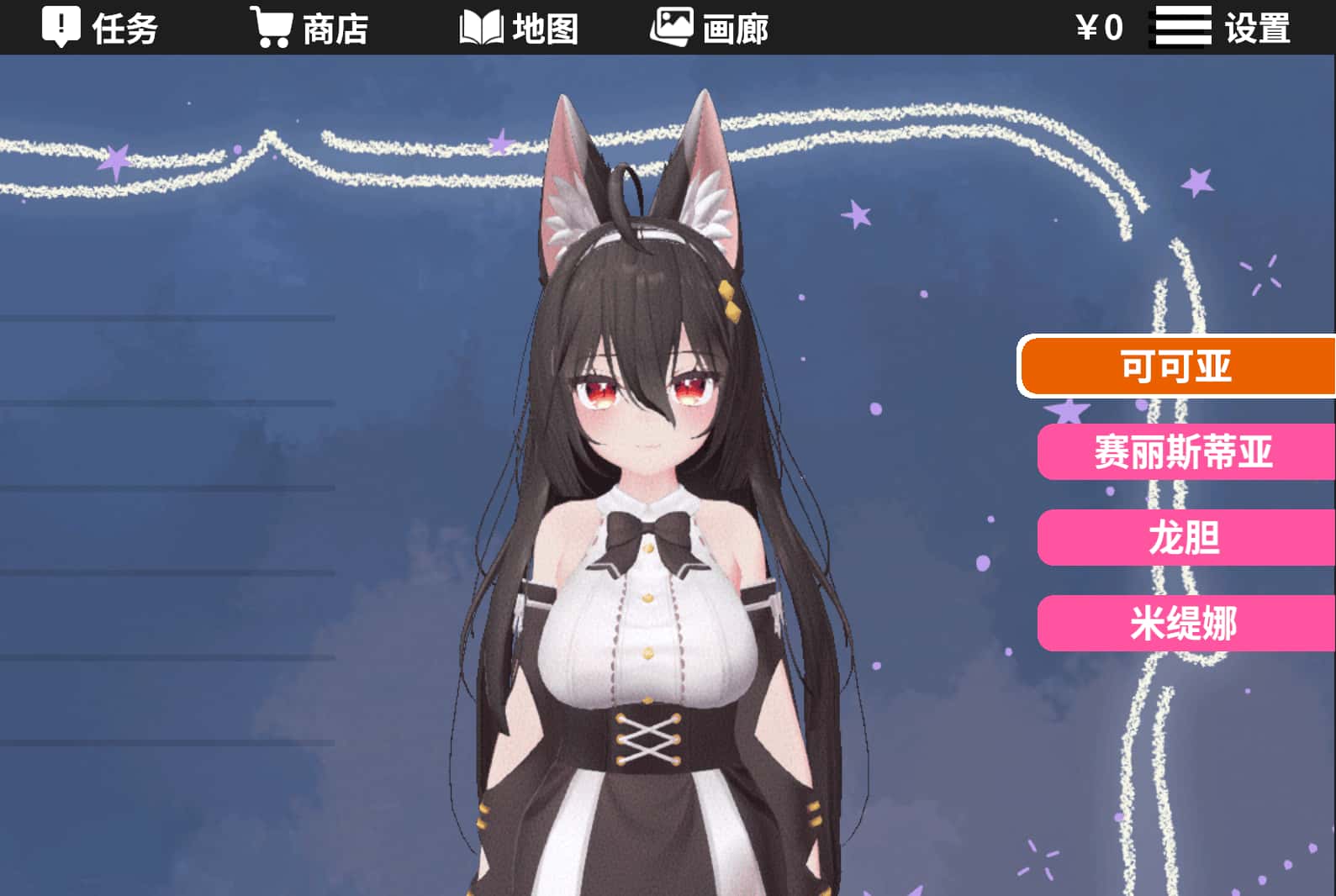 虚拟少女开发计划 Project Virtual Girl全息投影